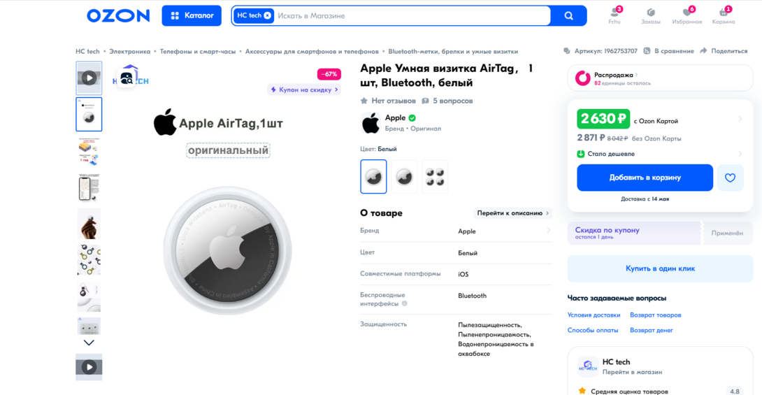 8bea3bf86614cb3f78ca4c35253fe70