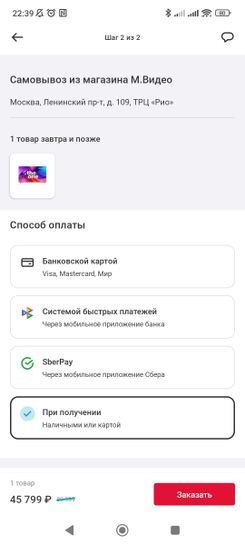 14835957_1.jpg
