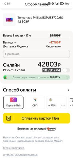 14838491-yqPak.jpg