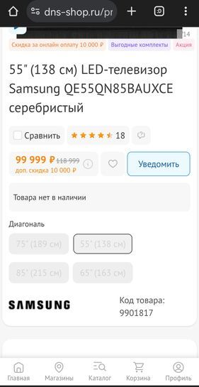 14840351-Qa0h6.jpg