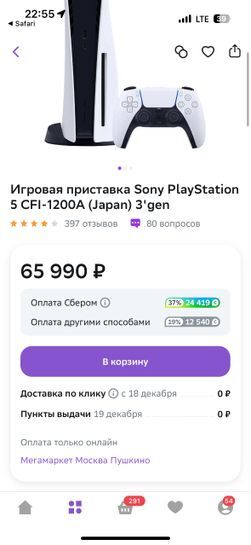 12894822-fN1Qf.jpg
