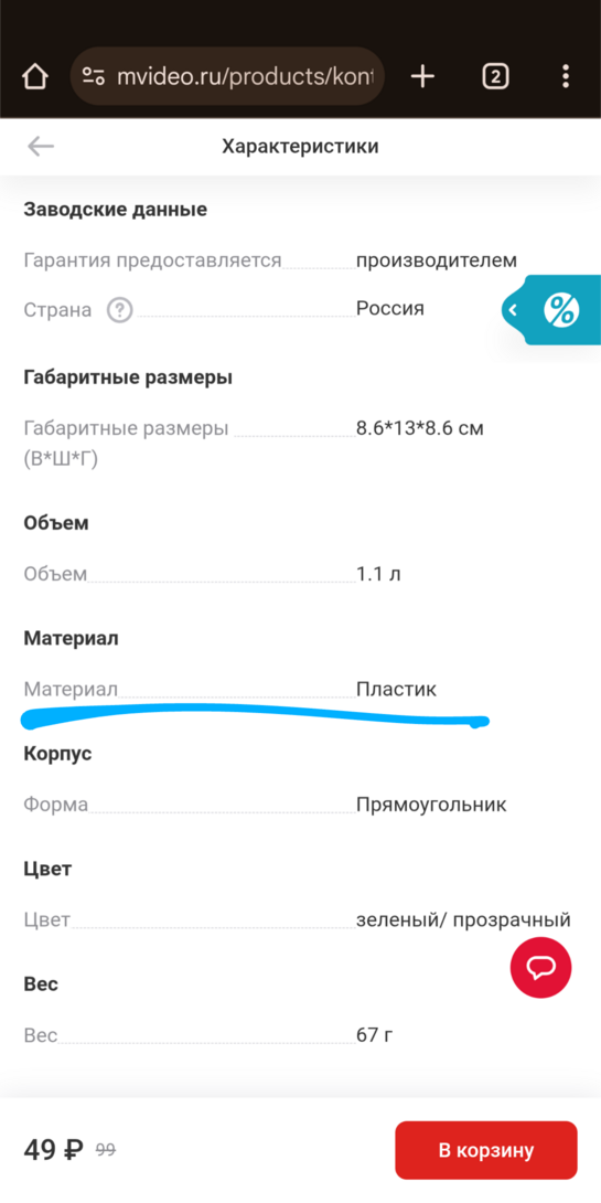 1000160593