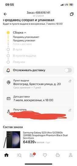 14858314-KK0ct.jpg
