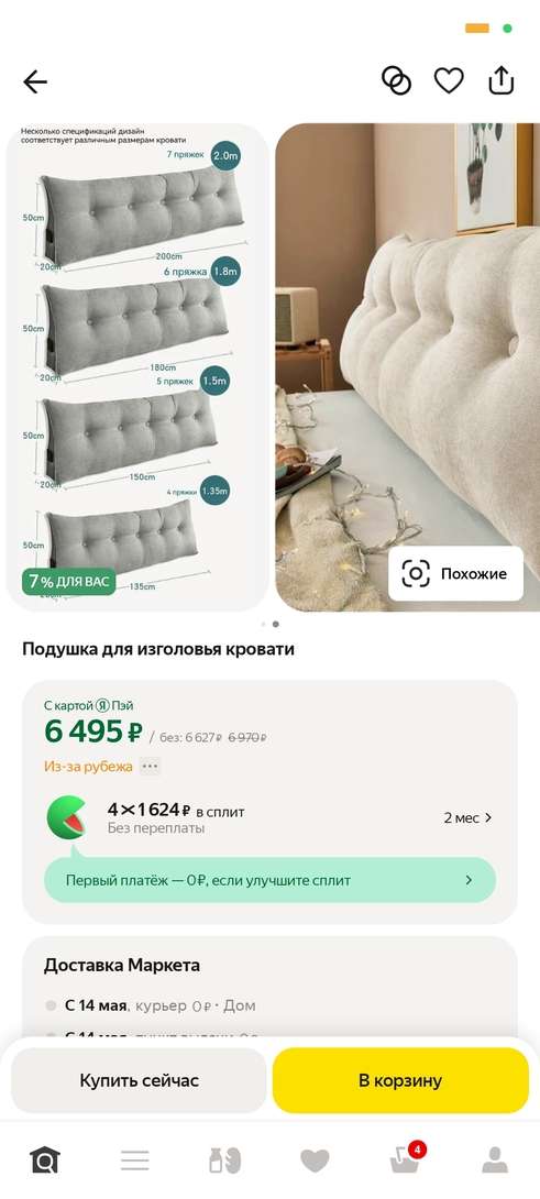 1000078305