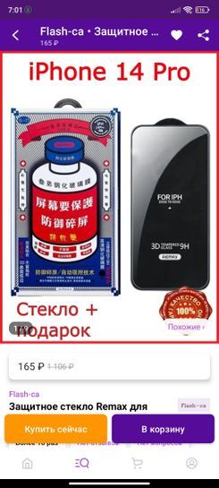 10778962-UvwzF.jpg
