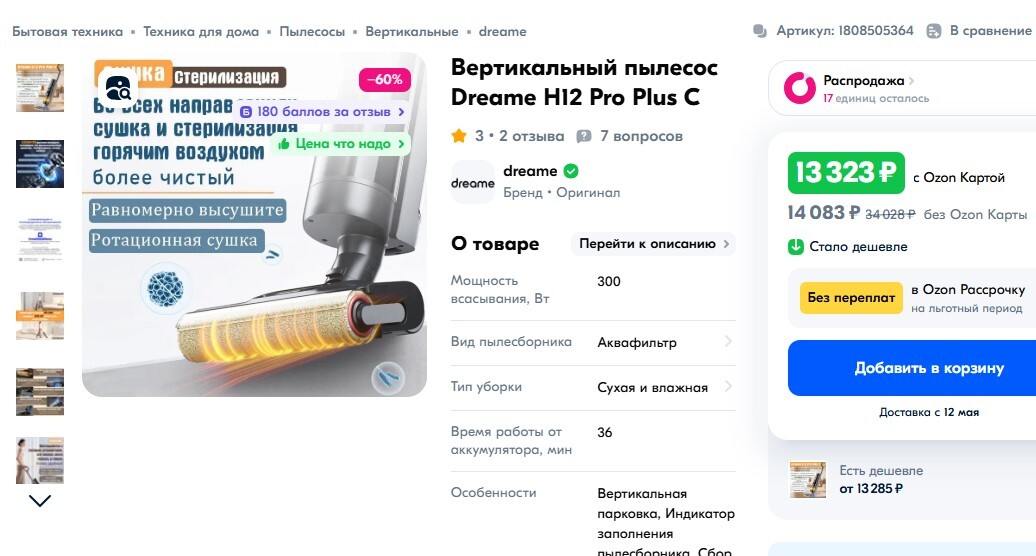 Screenshot1