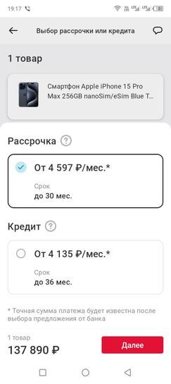 14909068-djanS.jpg
