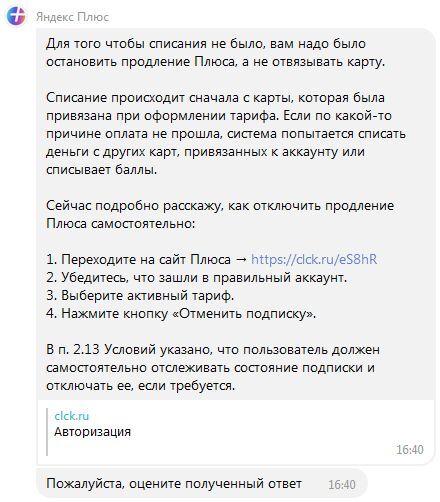 6916256-YbjG8.jpg