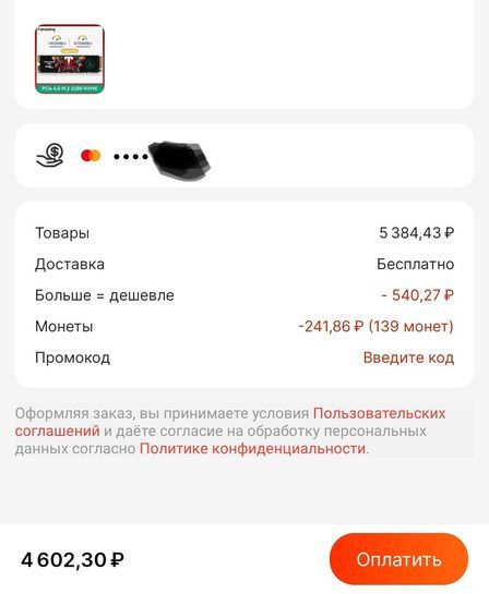 10836662-XuDxw.jpg