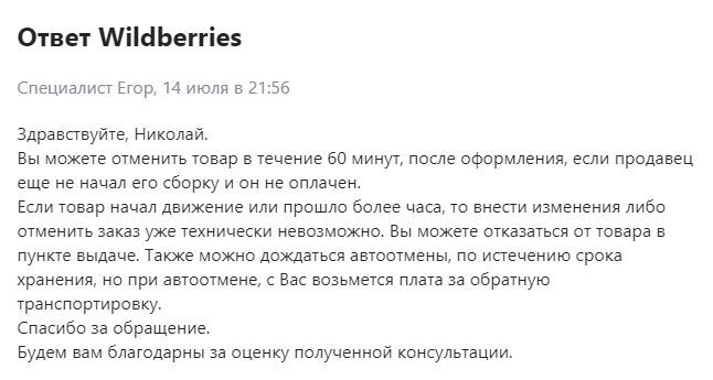 14965030-fUZR8.jpg
