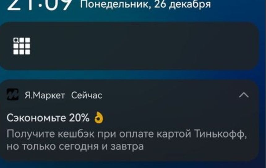 9000175-b1KEZ.jpg
