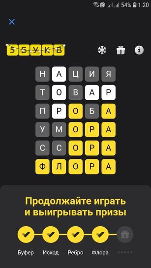 13042687-YbUpc.jpg