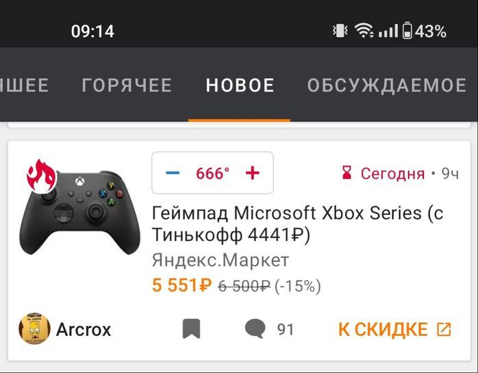 9005714-BsIPx.jpg