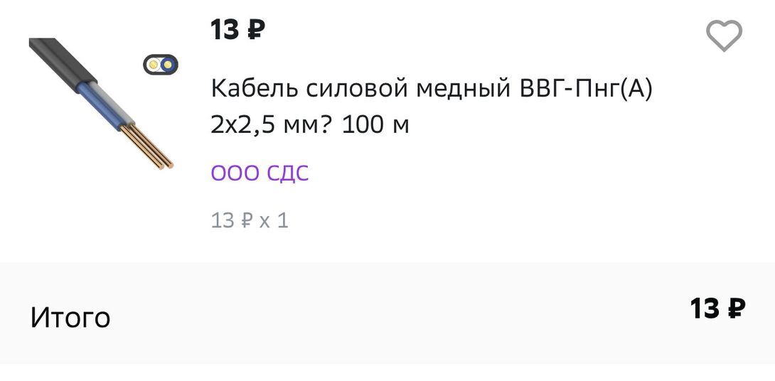 10882716-LXVbX.jpg