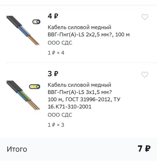 10882818-KcoNz.jpg