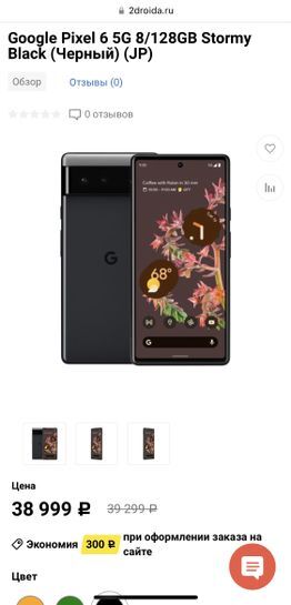 6991856-ioORK.jpg