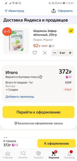 6992891-qe5wq.jpg