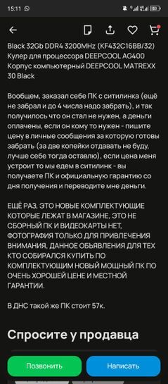 13085302-oEHTa.jpg