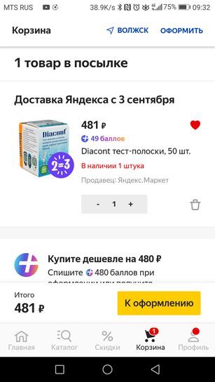 5035487-Fj2rK.jpg