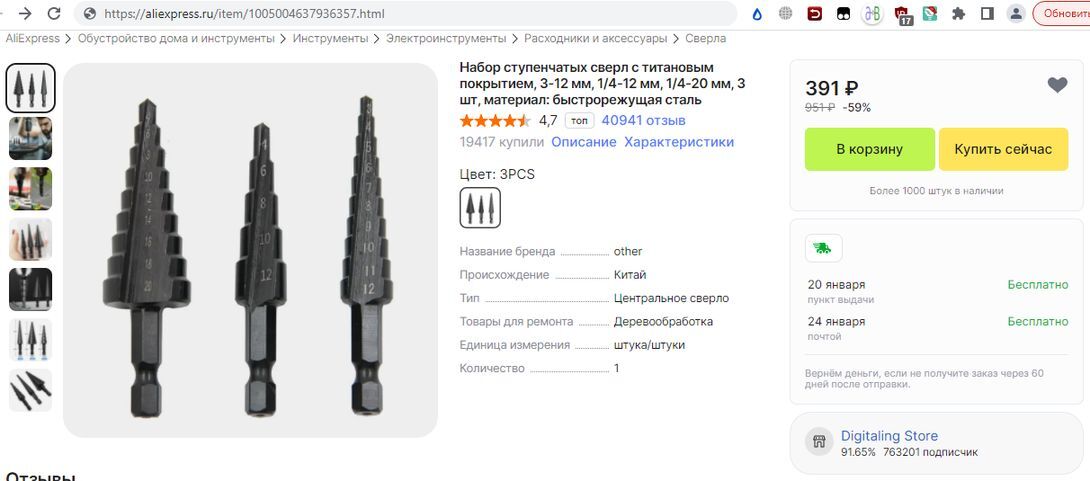 13098290-v2RNG.jpg