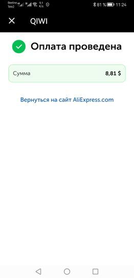 7025930-74uZX.jpg