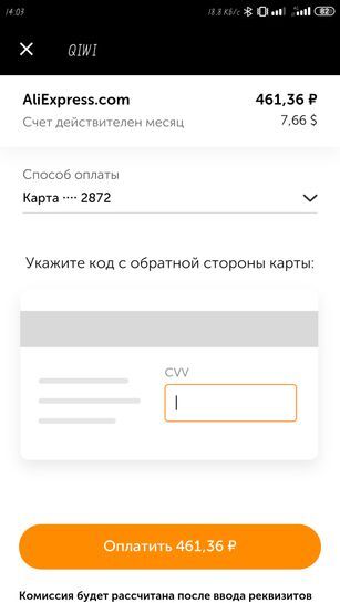 7026974-QEvVu.jpg
