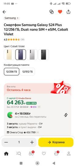15082768_1.jpg