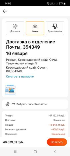 9143592-91CMI.jpg