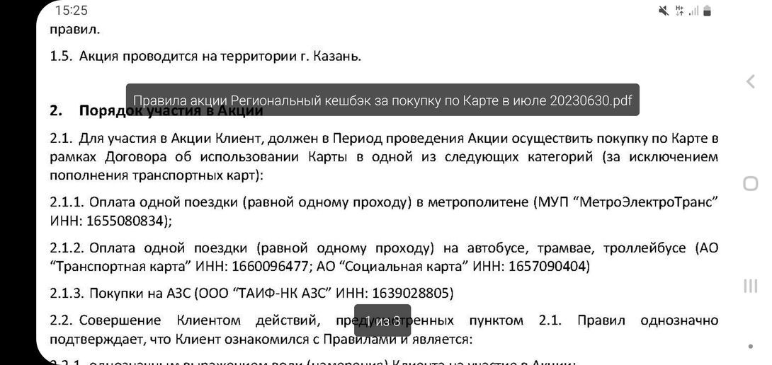 10997624-blVJA.jpg