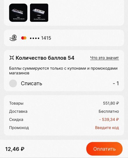 11001070-oKXpj.jpg