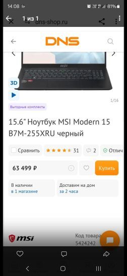 15145631-yFp27.jpg