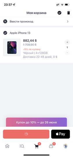 7103737-XMpyk.jpg