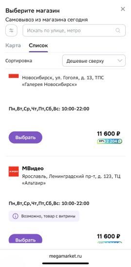 13244356-rZpLP.jpg