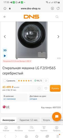 11048151-oN21J.jpg