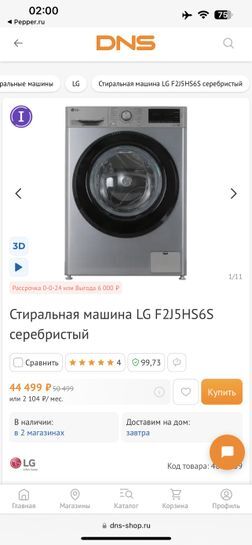11048390-ArGZk.jpg