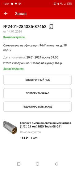 13259746-trqeW.jpg