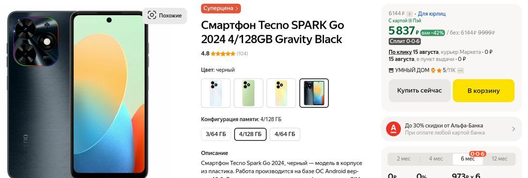 15199709-lAUjd.jpg