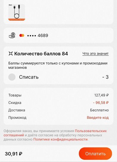 11074935-vtaGr.jpg