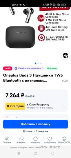 13292335-CuLvB.jpg