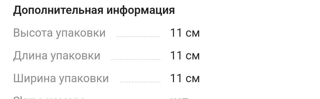 9250901-3pBYm.jpg