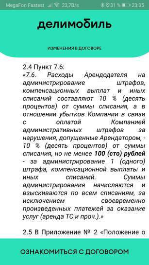 3094865-yQo3m.jpg