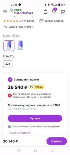 9264040-TLsbd.jpg