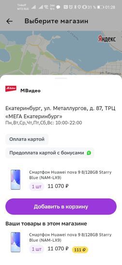 9264071-TTvlK.jpg