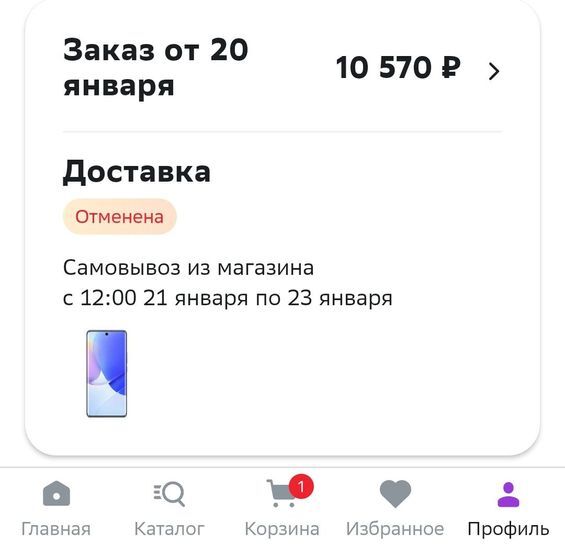 9264572_1.jpg