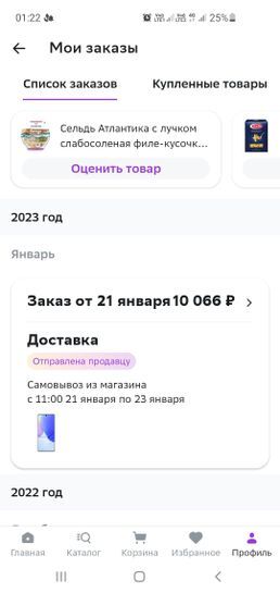 9264593_1.jpg