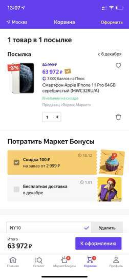 3107360-aBDHj.jpg