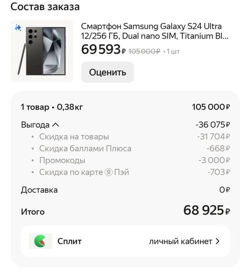 15232609-boFip.jpg
