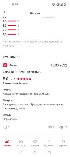 7178907-T1mwQ.jpg