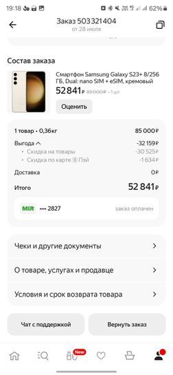 15237898-Lb8uN.jpg