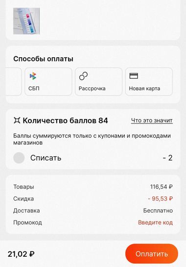 11132833-qAn4s.jpg